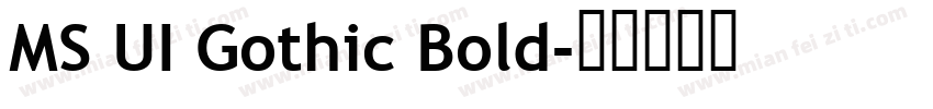 MS UI Gothic Bold字体转换